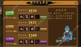 三国小镇最新爆料,揭秘最新爆料背后的历史传奇